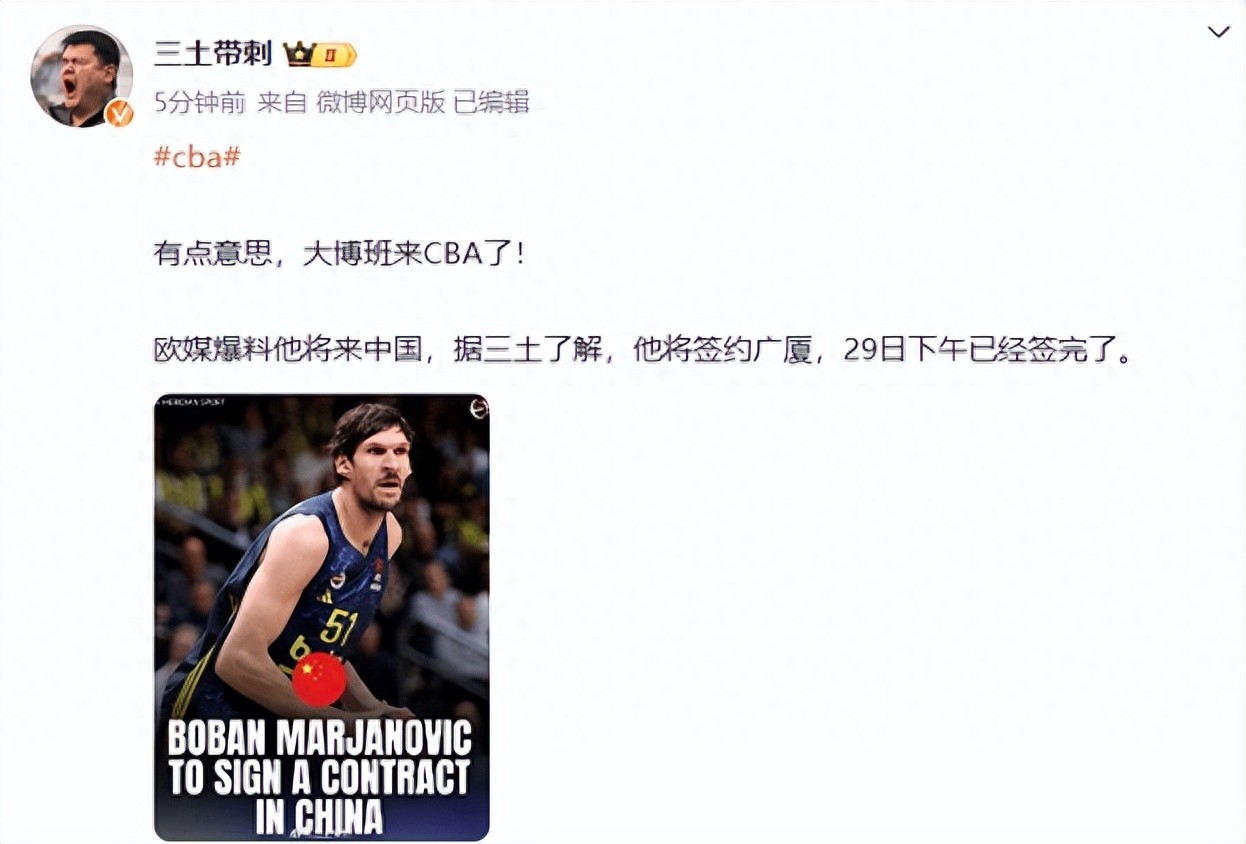  浓眉哥赛事官方发布惊险取胜新规，塞尔维亚队争议不断！